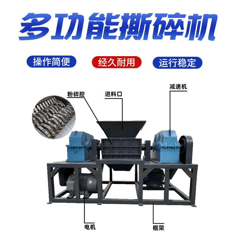 鞋廠制衣廠織布廠邊角料粉碎機(jī) 各類廢舊下腳料 舊布料機(jī)頭料撕碎機(jī)