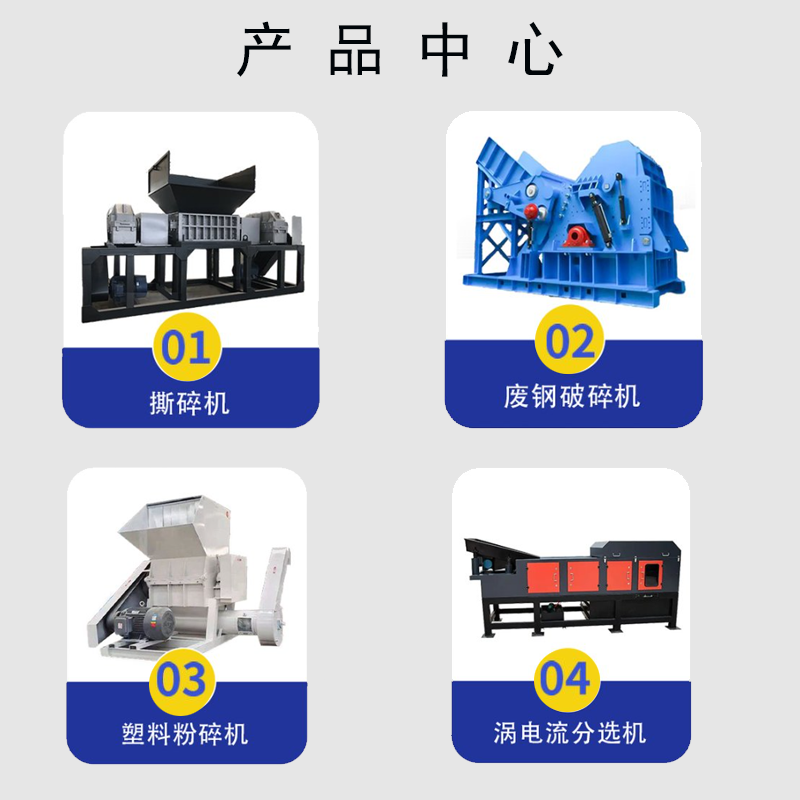 產(chǎn)品中心1.png