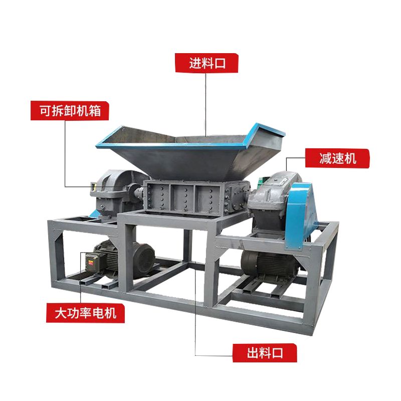 多功能撕碎機(jī)型號(hào) 參數(shù) 試機(jī)視頻 廢紙塑料打包袋撕碎機(jī) 廠家有現(xiàn)貨直發(fā)