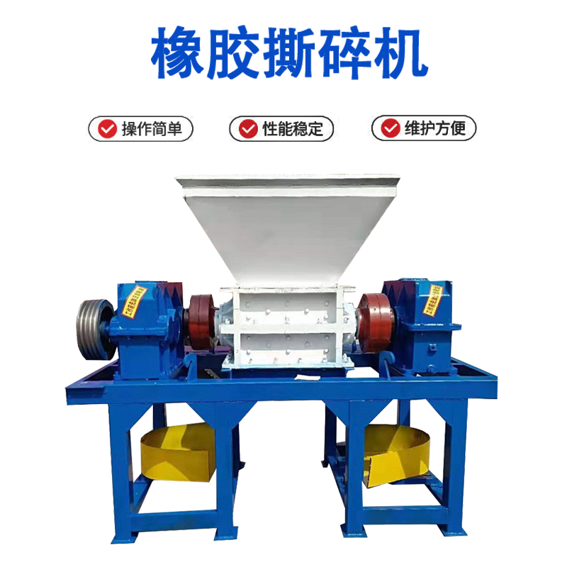 二手橡膠處理撕碎機(jī) 密封條撕碎機(jī) 建筑垃圾破碎機(jī) 電子垃圾撕碎機(jī) 通用不卡料