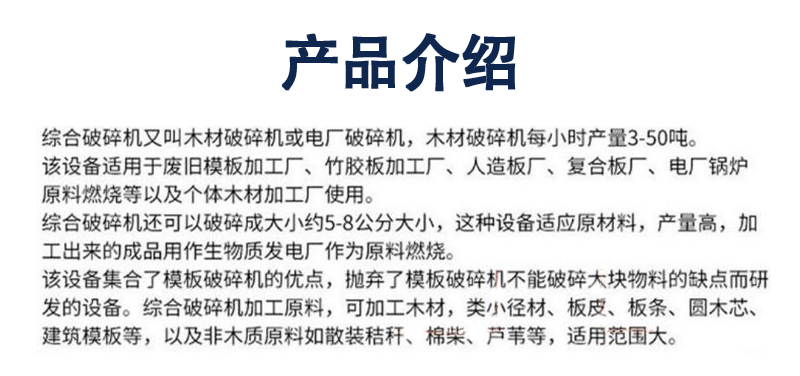 綜合破介紹3.png